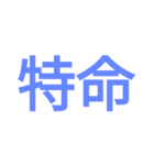 消防 出場事案シンプルスタンプ（個別スタンプ：32）
