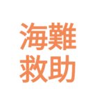 消防 出場事案シンプルスタンプ（個別スタンプ：36）