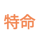 消防 出場事案シンプルスタンプ（個別スタンプ：40）