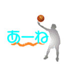 バスケットボール 日常会話01（個別スタンプ：8）