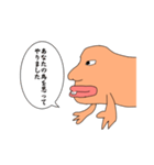 気持ち悪いお魚スタンプ 第三弾（個別スタンプ：32）