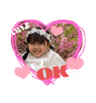 森田家の日常スタンプ♡（個別スタンプ：1）