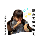 森田家の日常スタンプ♡（個別スタンプ：7）