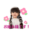 森田家の日常スタンプ♡（個別スタンプ：9）