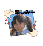 森田家の日常スタンプ♡（個別スタンプ：12）