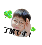 森田家の日常スタンプ♡（個別スタンプ：16）