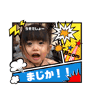 森田家の日常スタンプ♡（個別スタンプ：24）