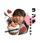 森田家の日常スタンプ♡（個別スタンプ：28）