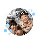 森田家の日常スタンプ♡（個別スタンプ：39）