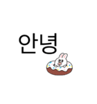 マイハングゴ（個別スタンプ：2）
