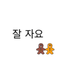 マイハングゴ（個別スタンプ：3）