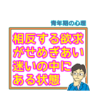 哲学・倫理・受験・学習スタンプ 4（個別スタンプ：15）