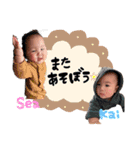 Kai ＆ sea ②（個別スタンプ：24）