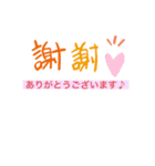 家族で使える文字だけスタンプ（個別スタンプ：4）