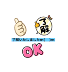 家族で使える文字だけスタンプ（個別スタンプ：5）