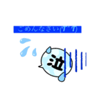 家族で使える文字だけスタンプ（個別スタンプ：6）
