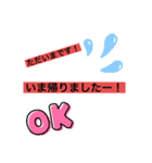 家族で使える文字だけスタンプ（個別スタンプ：8）
