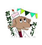 あせかけ！みどりの本気スタンプ（個別スタンプ：7）