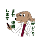 あせかけ！みどりの本気スタンプ（個別スタンプ：14）