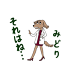 あせかけ！みどりの本気スタンプ（個別スタンプ：16）