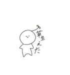 白い生命体（オリキャラ）（個別スタンプ：6）