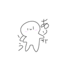 白い生命体（オリキャラ）（個別スタンプ：10）