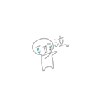 白い生命体（オリキャラ）（個別スタンプ：14）