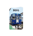 日常で使える鉄道スタンプ！！（個別スタンプ：12）