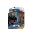 日常で使える鉄道スタンプ！！（個別スタンプ：20）