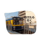 日常で使える鉄道スタンプ！！（個別スタンプ：30）