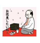 ぐーぐーおじさん ver.4(季節編・春)（個別スタンプ：5）