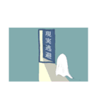 おばけとくま（個別スタンプ：7）