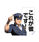 イケメン警察図鑑（個別スタンプ：5）