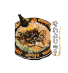 ラ活の日常会話（個別スタンプ：1）