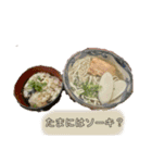 ラ活の日常会話（個別スタンプ：8）