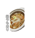 ラ活の日常会話（個別スタンプ：11）