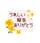 ▶︎花【お祝い専用】一生使えるおめでとう（個別スタンプ：9）