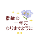 ▶︎花【お祝い専用】一生使えるおめでとう（個別スタンプ：12）