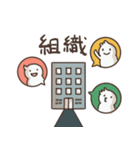 DX担当になった私（個別スタンプ：30）