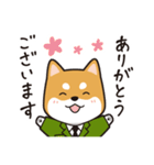 まねしば（個別スタンプ：9）