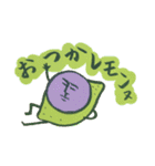 けわしいかおスタンプ2（個別スタンプ：1）