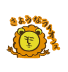 けわしいかおスタンプ2（個別スタンプ：4）