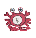 けわしいかおスタンプ2（個別スタンプ：6）