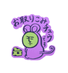 けわしいかおスタンプ2（個別スタンプ：15）