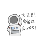 宇宙飛行士の日常スタンプ（個別スタンプ：16）