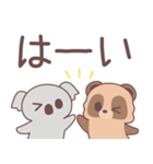 【デカ文字敬語】仲良しなたぬきくん（個別スタンプ：4）