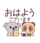 【デカ文字敬語】仲良しなたぬきくん（個別スタンプ：9）