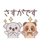 【デカ文字敬語】仲良しなたぬきくん（個別スタンプ：23）