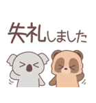 【デカ文字敬語】仲良しなたぬきくん（個別スタンプ：29）