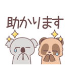 【デカ文字敬語】仲良しなたぬきくん（個別スタンプ：32）